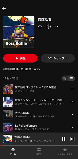 ꡼ No.016 | ǤŷƲβڥץNintendo Musicפ򤵤äȤäƤߤʤȤ졤ڹ˥ʾܵΥץä