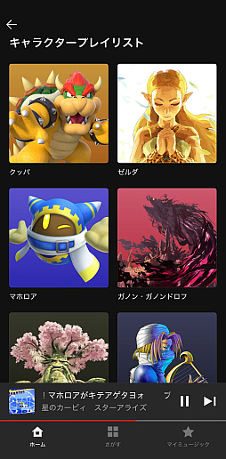 ꡼ No.025 | ǤŷƲβڥץNintendo Musicפ򤵤äȤäƤߤʤȤ졤ڹ˥ʾܵΥץä