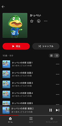 ꡼ No.027 | ǤŷƲβڥץNintendo Musicפ򤵤äȤäƤߤʤȤ졤ڹ˥ʾܵΥץä