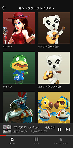 ꡼ No.029 | ǤŷƲβڥץNintendo Musicפ򤵤äȤäƤߤʤȤ졤ڹ˥ʾܵΥץä