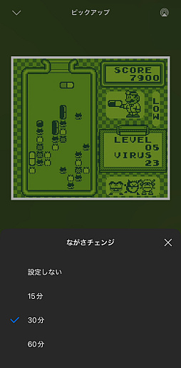 ꡼ No.031 | ǤŷƲβڥץNintendo Musicפ򤵤äȤäƤߤʤȤ졤ڹ˥ʾܵΥץä