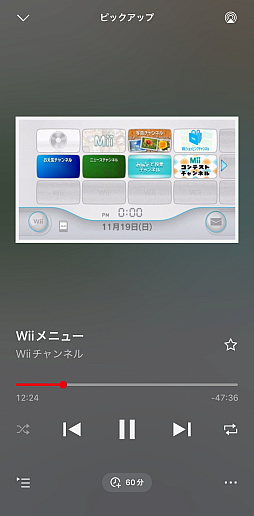 ꡼ No.034 | ǤŷƲβڥץNintendo Musicפ򤵤äȤäƤߤʤȤ졤ڹ˥ʾܵΥץä