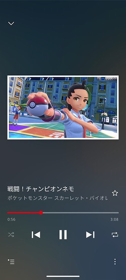 ꡼ No.008 | ǤŷƲΥ಻ڤ򤤤ĤǤİ륹ޥۥץNintendo MusicۿϡNintendo Switch OnlineԸ