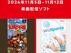 ��Nintendo Music�פˡ�Wii Sports�פγڶʤ������ɲá�5�����ɲä��줿�֥����ѡ��ɥ󥭡�����2�פγڶʤȹ�碌����İư������