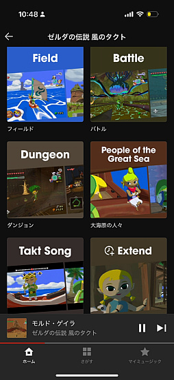 ���������꡼ No.006�Υ���ͥ������ / ��Nintendo Music�פγڶʥ饤��ʥåפˡ֥���������� ���Υ����ȡפ��о�