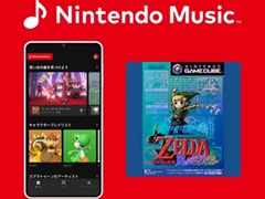 ��Nintendo Music�פγڶʥ饤��ʥåפˡ֥���������� ���Υ����ȡפ��о�