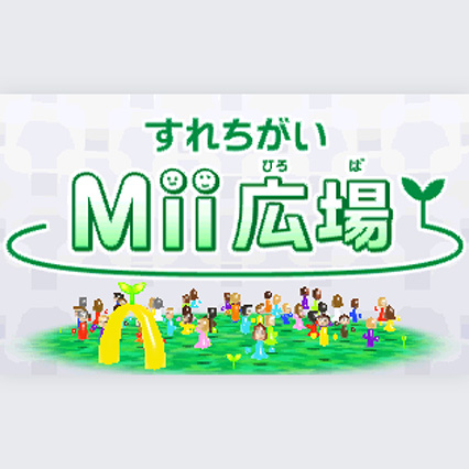 画像ギャラリー No.001のサムネイル画像 / 「すれちがいMii広場」のゲーム音楽が「Nintendo Music」にて配信開始。「ピースあつめの旅」や「すれちがい伝説」の楽曲を収録