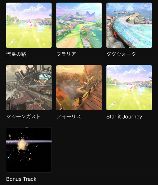 ���������꡼ No.002�Υ���ͥ������ / ��Nintendo Music�ס��֥����ӥ��Υ����饤�����פΰ����ڶʤ������ۿ����ᥤ��ơ��ޡ�ή����ϩ�ɤ�4�ĤΥ������ʤ�ʹ����