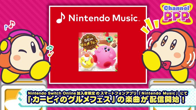 ꡼ No.002 | ֥ӥΥեפγڶʤNintendo MusicۿϡХȥ夲115ʤϿ