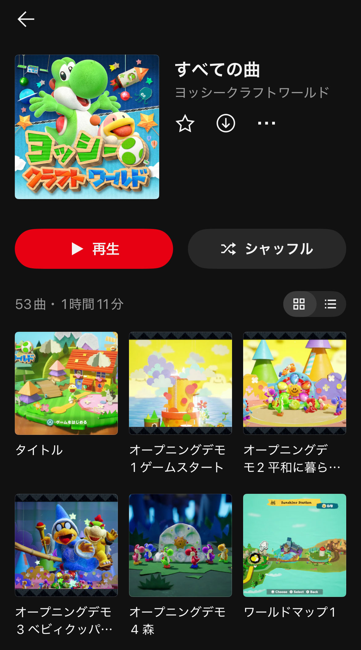 ꡼ No.003 | ֥åեȥɡסNintendo Musicǳڶʤۿ򳫻ϡ֥ᥤơޡסιĮפʤ53ʤϿ