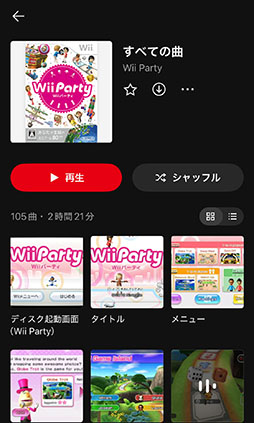 ���������꡼ No.003�Υ���ͥ������ / ��Wii Party�ס�Nintendo Music�ǳڶʤ��ۿ��򳫻ϡ��֥����ȥ�ס֥��������סֳ���ι�ԥ�����פʤ���105�ʤ��Ͽ