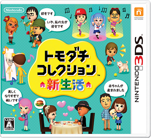 イメージギャラリー No.001 のサムネイル画像 / 収録曲 