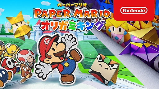 画像ギャラリー No.001のサムネイル画像 / 「ペーパーマリオ オリガミキング」，Nintendo Musicで楽曲配信を開始。2020年7月にSwitchで発売されたパズル×アクションゲーム