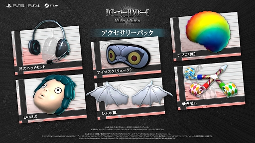 ꡼ No.005 | ޥץ쥤ϵ沈DEATH NOTE Killer Within85ȯꡣ/LرĤʬ졤ߤΤõ礤ʤ龡ܻؤ