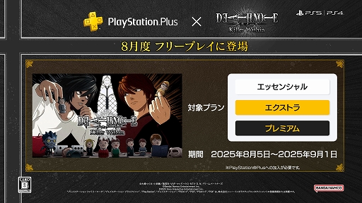 ꡼ No.008 | ޥץ쥤ϵ沈DEATH NOTE Killer Within85ȯꡣ/LرĤʬ졤ߤΤõ礤ʤ龡ܻؤ