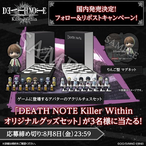 ꡼ No.009 | ޥץ쥤ϵ沈DEATH NOTE Killer Within85ȯꡣ/LرĤʬ졤ߤΤõ礤ʤ龡ܻؤ