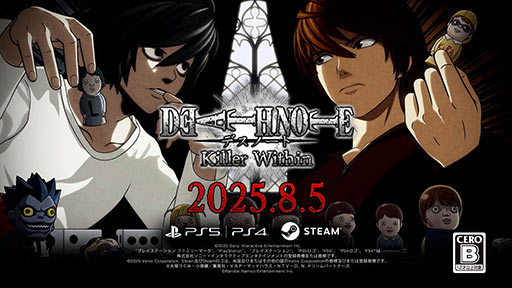 ���������꡼ No.001�Υ���ͥ������ / ��DEATH NOTE Killer Within�ס�����ȯ�䡣�֥���رġס�L�رġפ�2�رĤ�ʬ��������Τ�õ��礦�ޥ���ץ쥤��ϵ�������沈����