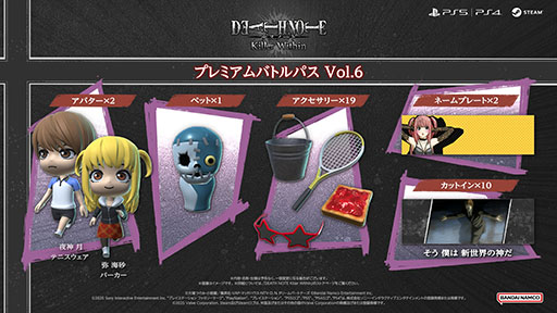 ꡼ No.006 | 沈DEATH NOTE Killer Withinס X Nפ̵åץǡȤۿ