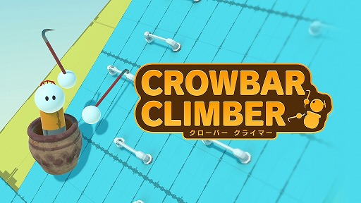 画像ギャラリー No.001のサムネイル画像 / 両手に持ったバールを引っ掛けて崖登りに挑戦。VRクライミングゲーム「クローバークライマー」,本日リリース