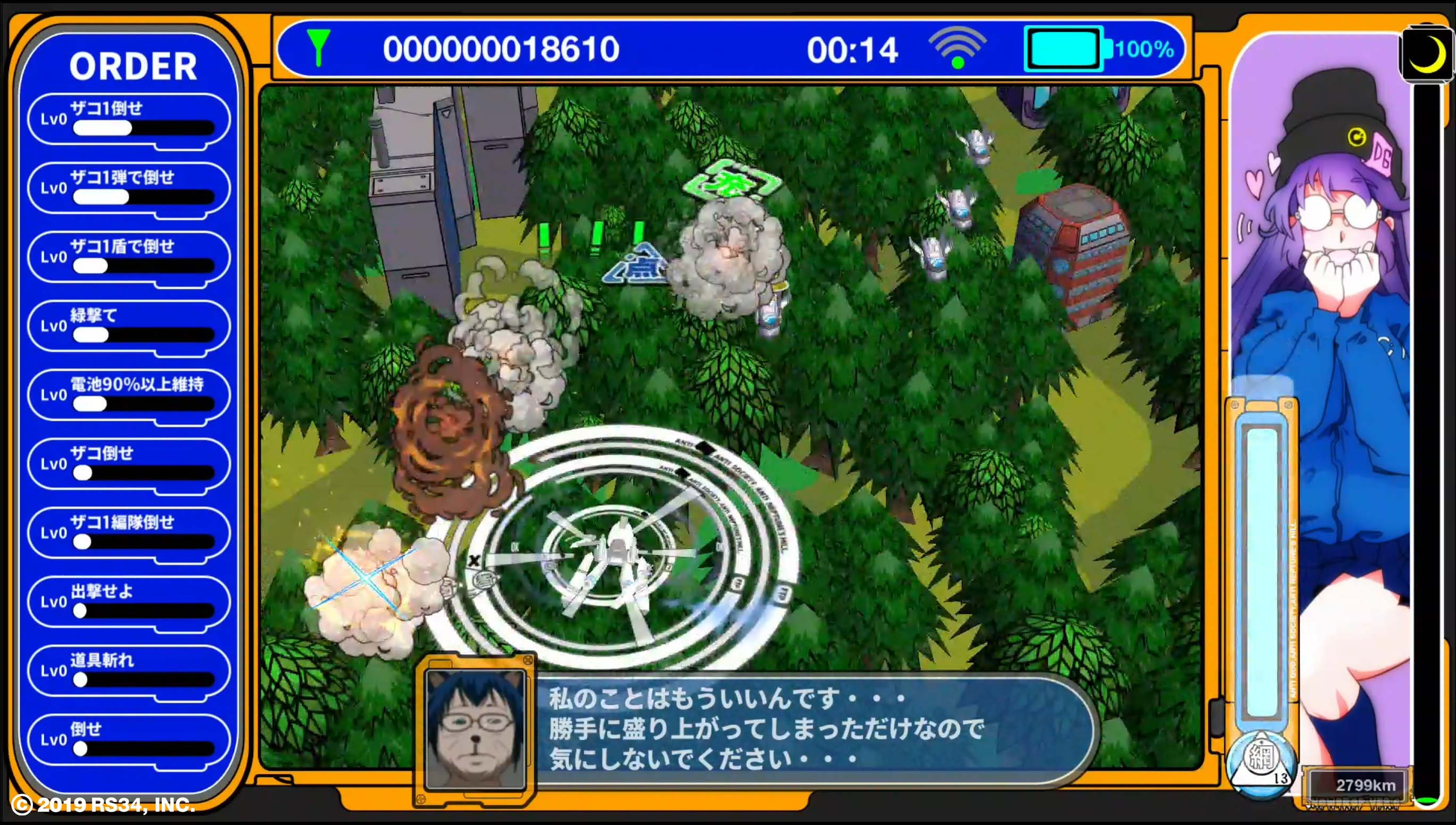 ꡼ No.008 | Υץ쥤ݡϥѤᤤʪġ֥饹פԵ衣줾ݵϥ塼ƥ