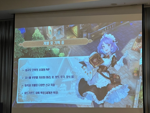 ꡼ No.006Υͥ / MMORPGRagnarok 3פץ쥤ޤˡ֥饰ʥ饤פѺȤäž夬G-STAR 2024