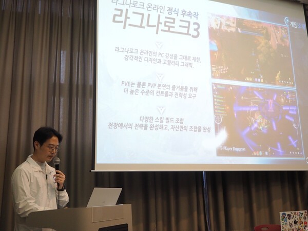 ꡼ No.001 | 饰ʥΥʥХ󥰿Ragnarok Online 3ס٤ƤԤڤ饰ʥοž򸫤G-STAR 2025