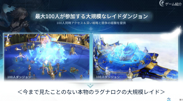 ꡼ No.002 | 饰ʥΥʥХ󥰿Ragnarok Online 3ס٤ƤԤڤ饰ʥοž򸫤G-STAR 2025