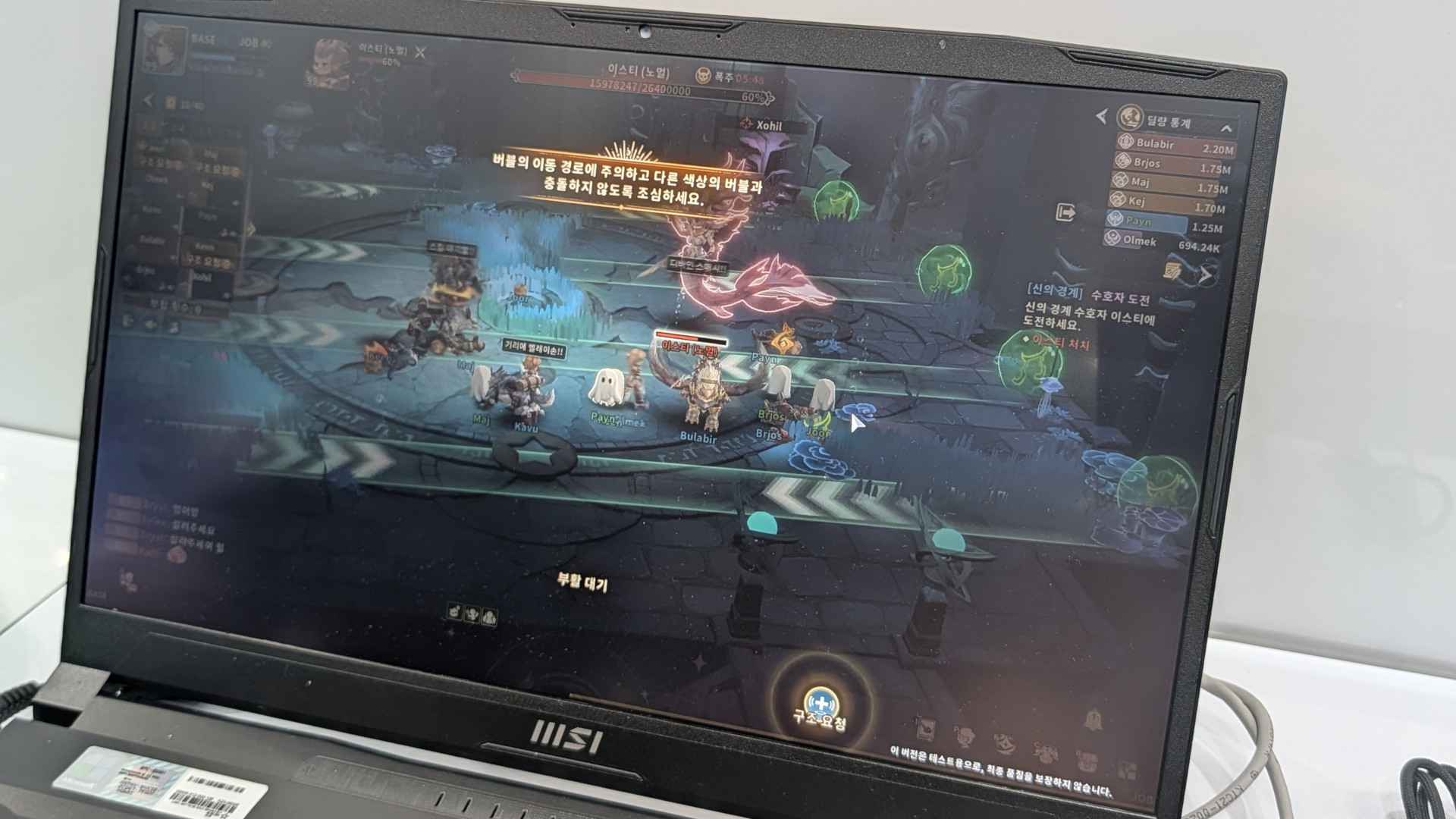 ꡼ No.004 | Ragnarok Online 3פΥܥ䡤ΡRagnarok Online Project 1.5ʲˡפGRAVITY֡θƤG-STAR 2025