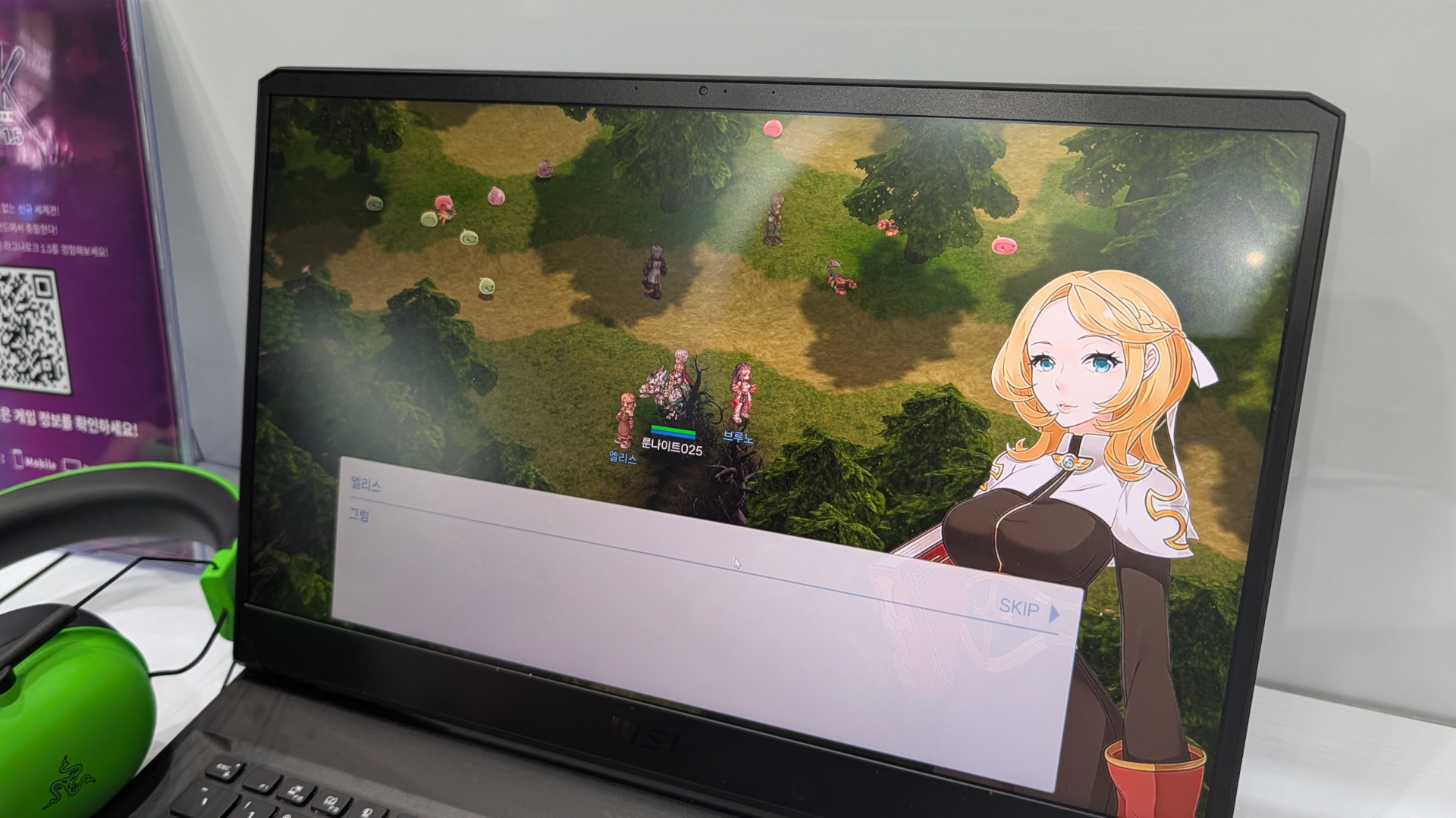 ꡼ No.005 | Ragnarok Online 3פΥܥ䡤ΡRagnarok Online Project 1.5ʲˡפGRAVITY֡θƤG-STAR 2025