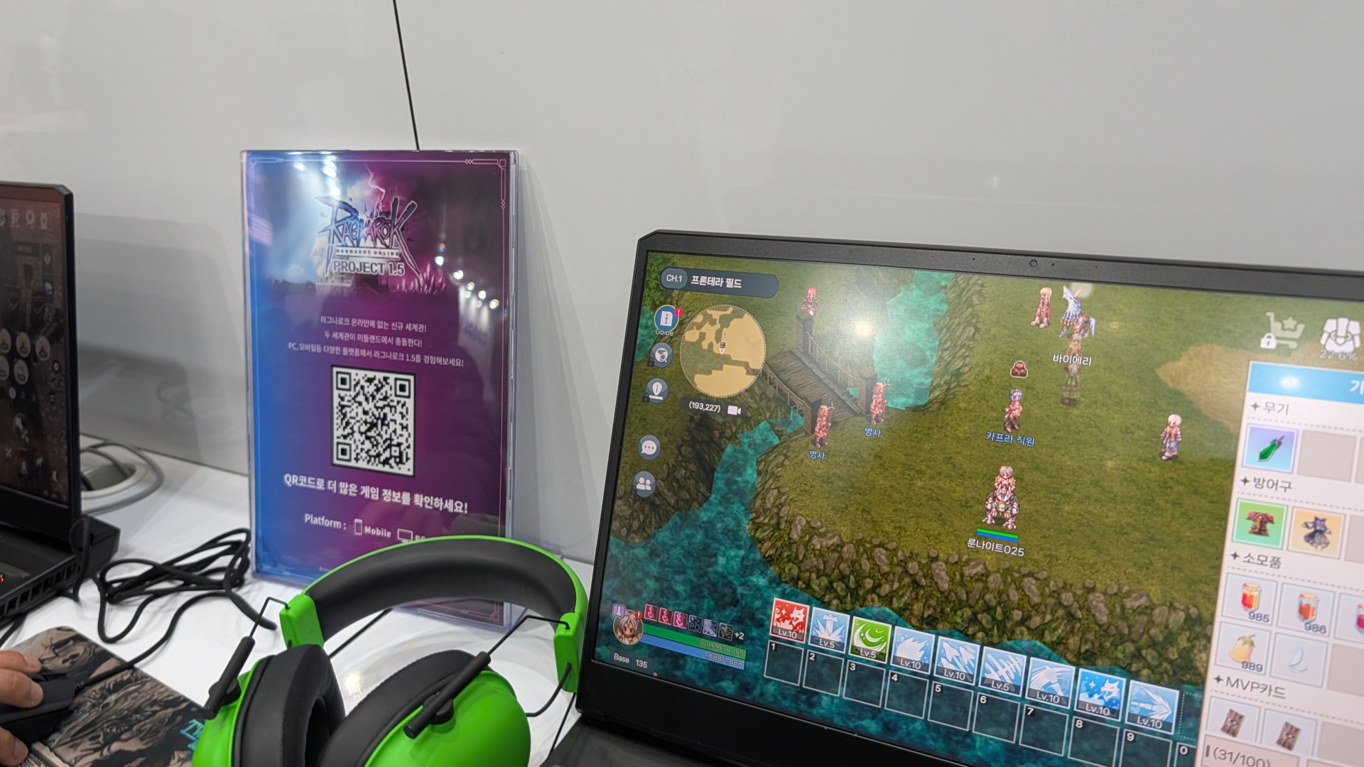 ꡼ No.008 | Ragnarok Online 3פΥܥ䡤ΡRagnarok Online Project 1.5ʲˡפGRAVITY֡θƤG-STAR 2025