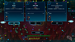 Rogue Gladius Survivors