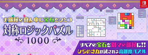 ꡼ No.001 | ФäСɤ̡ʬѥ륲оΥåѥ1000Switchۿϡ1000ơĩǽ