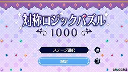 ꡼ No.003 | ФäСɤ̡ʬѥ륲оΥåѥ1000Switchۿϡ1000ơĩǽ