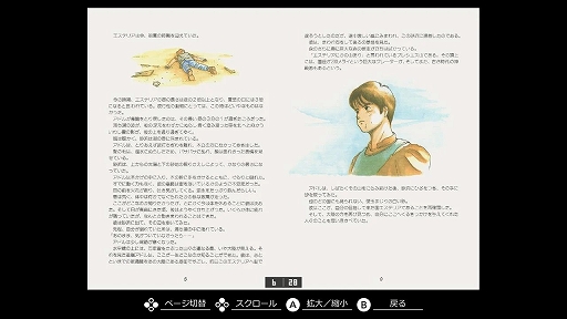 ꡼ No.007 | EGG󥽡  MSX2ס1114ۿ1987ǯܥե륳फȯ䤵줿RPG