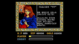 EGGコンソール イース MSX2