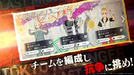 ꡼ No.004Υͥ / ˥ʪ줬θǤ륹ޥ/PCǡ٥󥸥㡼 Last Missionۿϡ󥷥塼ǤⳫȯ