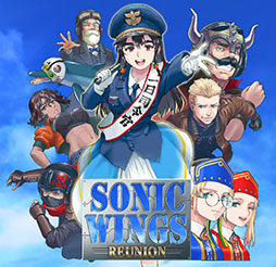 画像ギャラリー No.001のサムネイル画像 / 約27年ぶりの最新作となる縦スクロールシューティング「SONIC WINGS REUNION」,本日リリース