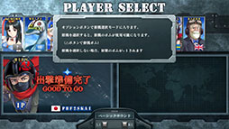 画像ギャラリー No.003のサムネイル画像 / 約27年ぶりの最新作となる縦スクロールシューティング「SONIC WINGS REUNION」,本日リリース