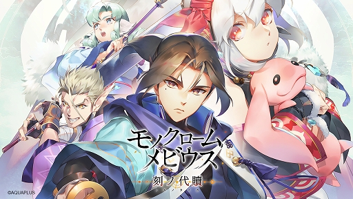 画像ギャラリー No.002のサムネイル画像 / 「うたわれるもの 白への道標」,PC/Switch2/PS5で発売決定。キャラクターイラストや描き下ろしパッケージイラストも初公開