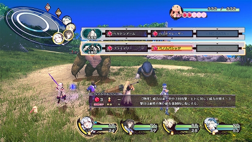 画像ギャラリー No.013のサムネイル画像 / 「うたわれるもの 白への道標」，新キャラ「シュンライ」が登場。敵を討伐して制圧する「領域制圧」など新たな戦闘システムも公開