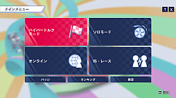 HTR: �ϥ��ѡ��ȥ륯�졼����