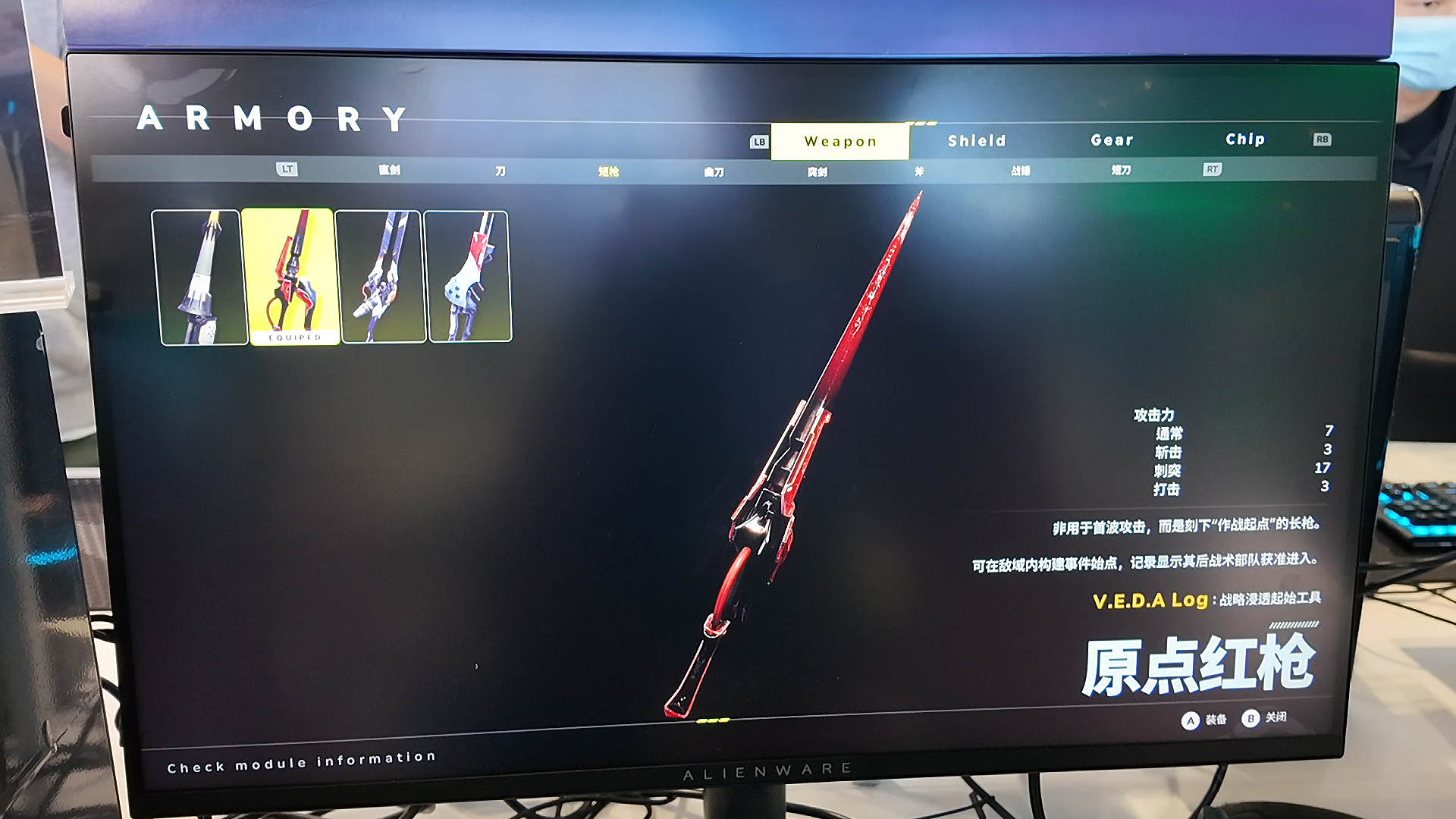 ꡼ No.007 | 饤ǤƳV.E.D.A: The Awakening of Soulsפϡ饤Ρɥȥ졼˥󥰥ɤˤʤWePlay2025