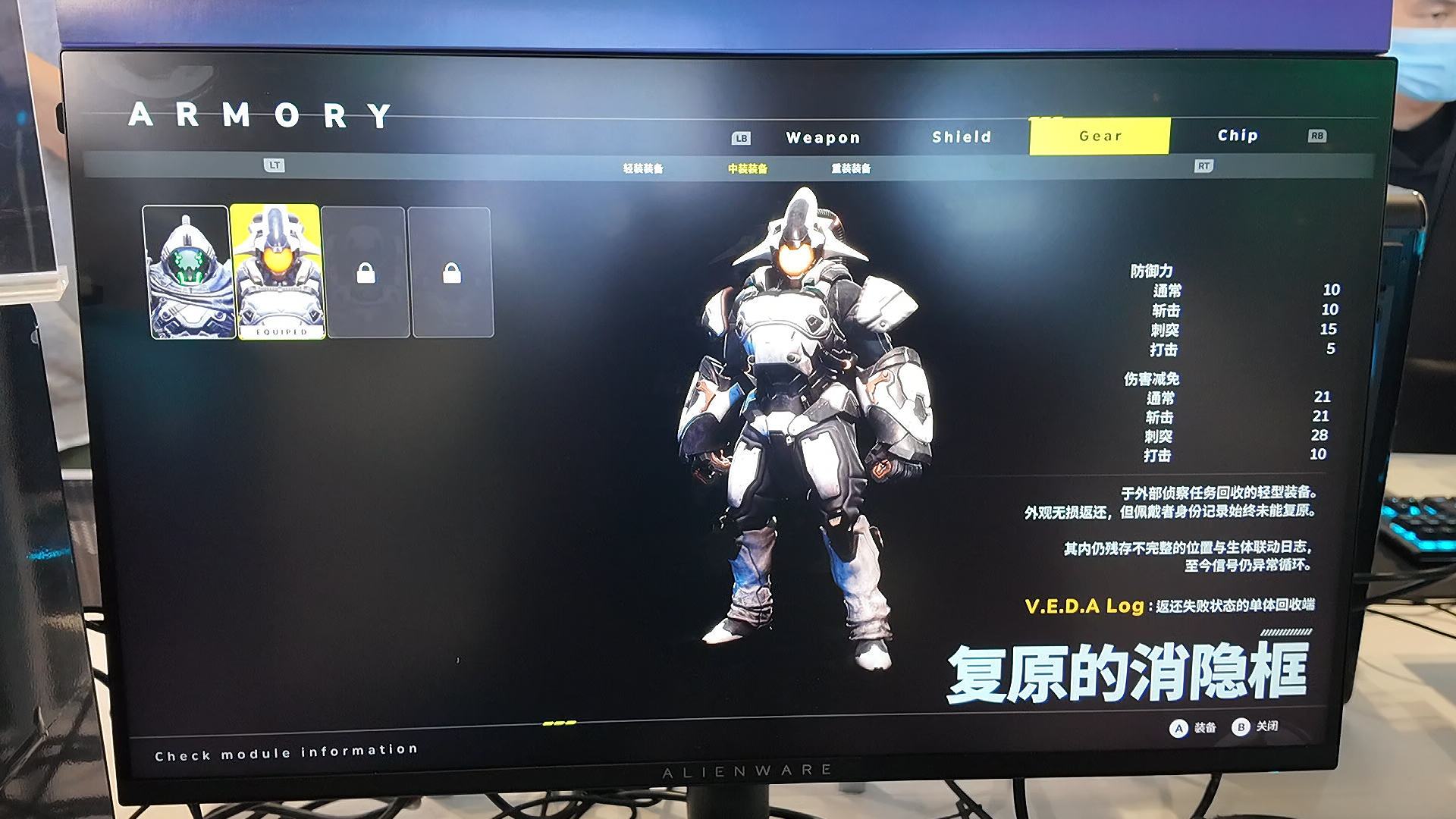 ꡼ No.008 | 饤ǤƳV.E.D.A: The Awakening of Soulsפϡ饤Ρɥȥ졼˥󥰥ɤˤʤWePlay2025