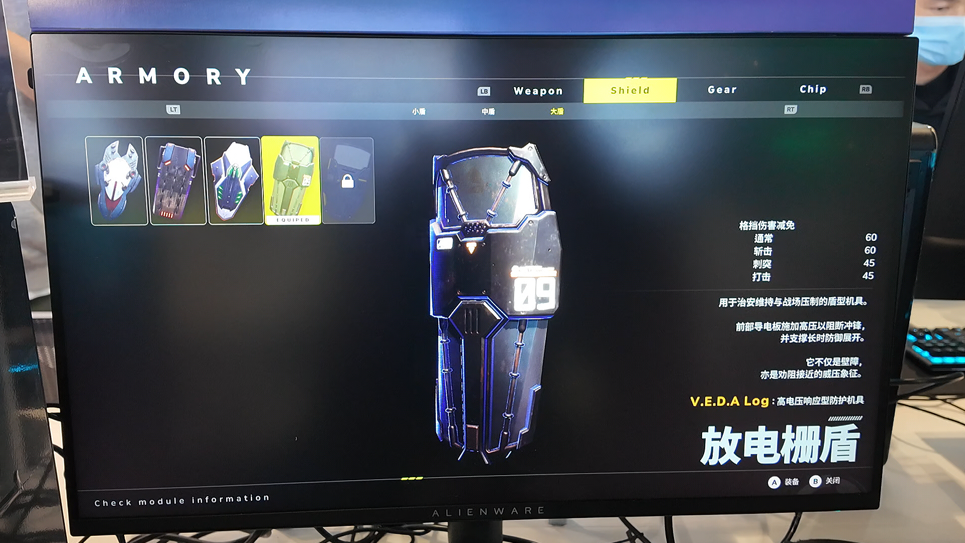 ꡼ No.009 | 饤ǤƳV.E.D.A: The Awakening of Soulsפϡ饤Ρɥȥ졼˥󥰥ɤˤʤWePlay2025