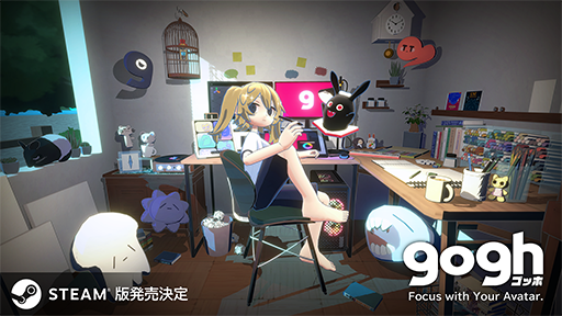 ���������꡼ No.001�Υ���ͥ������ / �����ʷ�ϵ��ΡȺ�ȤΤ����ɥ��ץ��gogh�ʥ��åۡˡס�PC�Ǥ�Steam���ȥ��ڡ�����������ڥåȤΰ�����ʣ���롼����¸����ǽ��