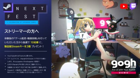 ���������꡼ No.003�Υ���ͥ������ / ���襤�����Х����䤪�����Ǻ�ȤǤ����gogh: Focus with Your Avatar�ס��θ��Ǥ�Steam���ۿ����ϡ������Ǥο��ȥ쥤�顼�������