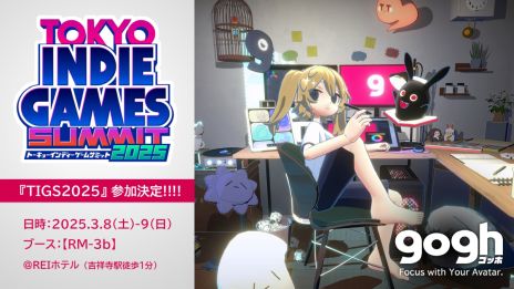 ���������꡼ No.004�Υ���ͥ������ / ���襤�����Х����䤪�����Ǻ�ȤǤ����gogh: Focus with Your Avatar�ס��θ��Ǥ�Steam���ۿ����ϡ������Ǥο��ȥ쥤�顼�������