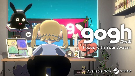 ꡼ No.012 | ʬߤΥХįʤȤʤ褦PCǡgogh: Focus with Your AvatarSteamǥ꡼ǿȥ쥤顼