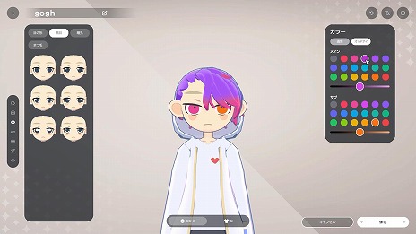 ꡼ No.017 | ʬߤΥХįʤȤʤ褦PCǡgogh: Focus with Your AvatarSteamǥ꡼ǿȥ쥤顼