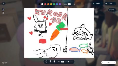 ���������꡼ No.002�Υ���ͥ������ / PC�ǡ�gogh�ס��ޥ���Ǥ⥽���Ǥ�ڤ����֤�����������åȵ�ǽ�פ��ɲá����ǥ桼�����к��Ρ֥��å���ǽ�פ����